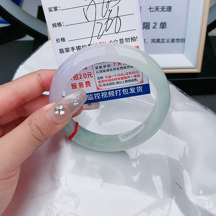 翡翠手镯已实物为准微色差T128