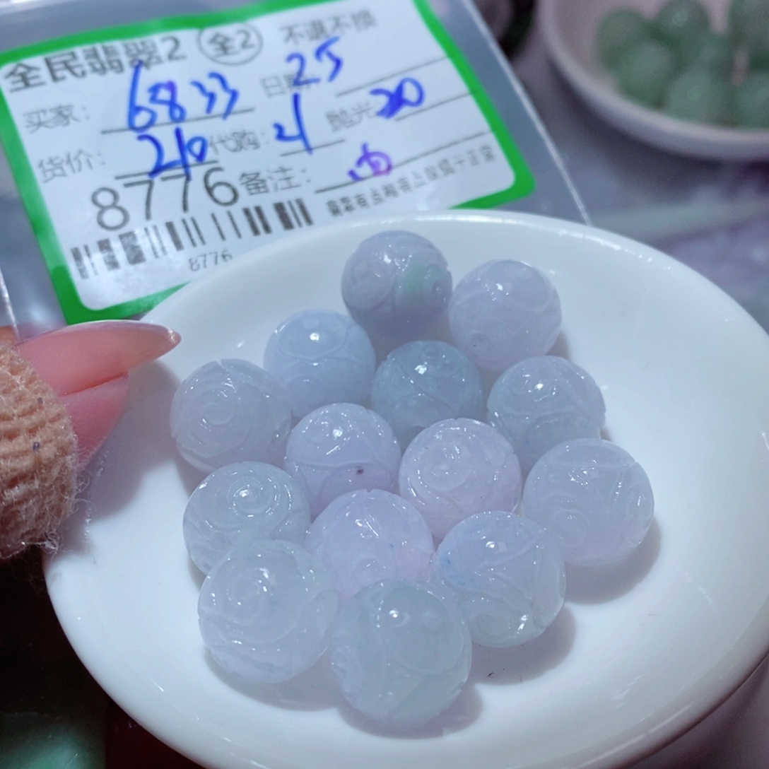 用***1定制翡翠未镶嵌翡翠