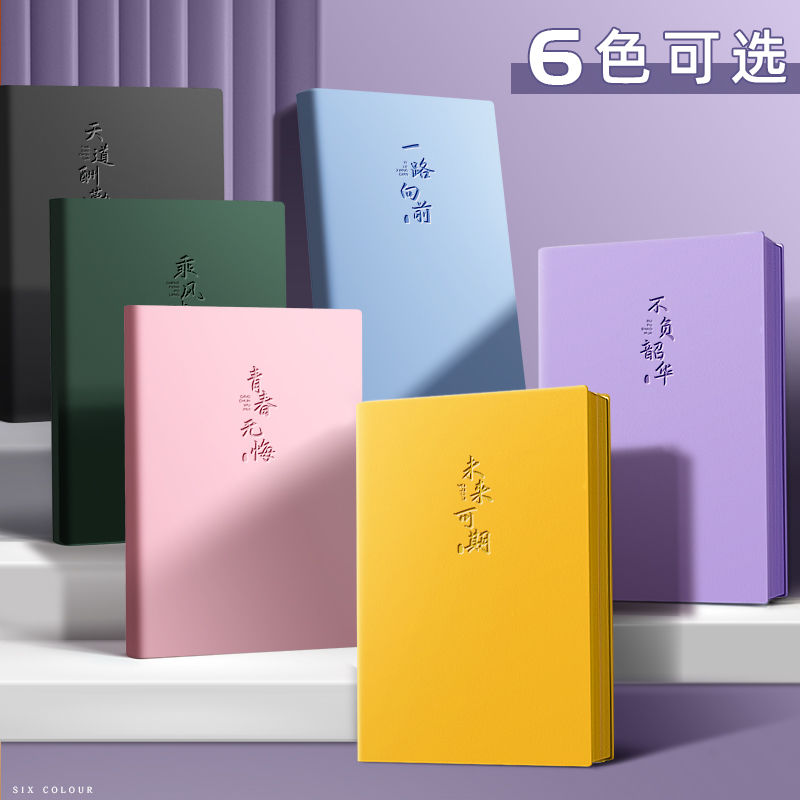 【1-3】橙子文具百货优选