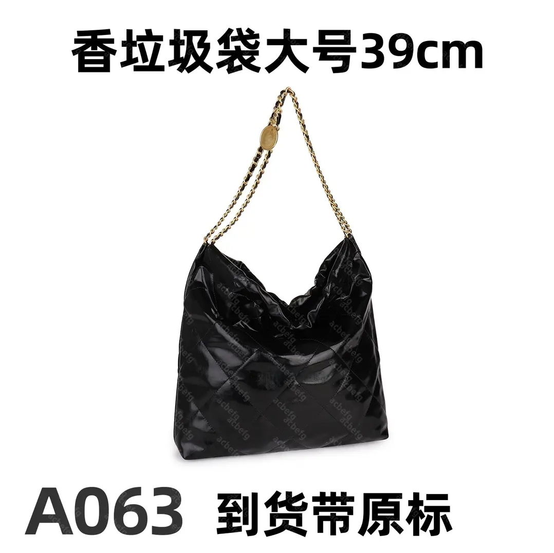 A063 香垃圾袋大号 39cm【里外标全对】现货带礼盒包装单肩包