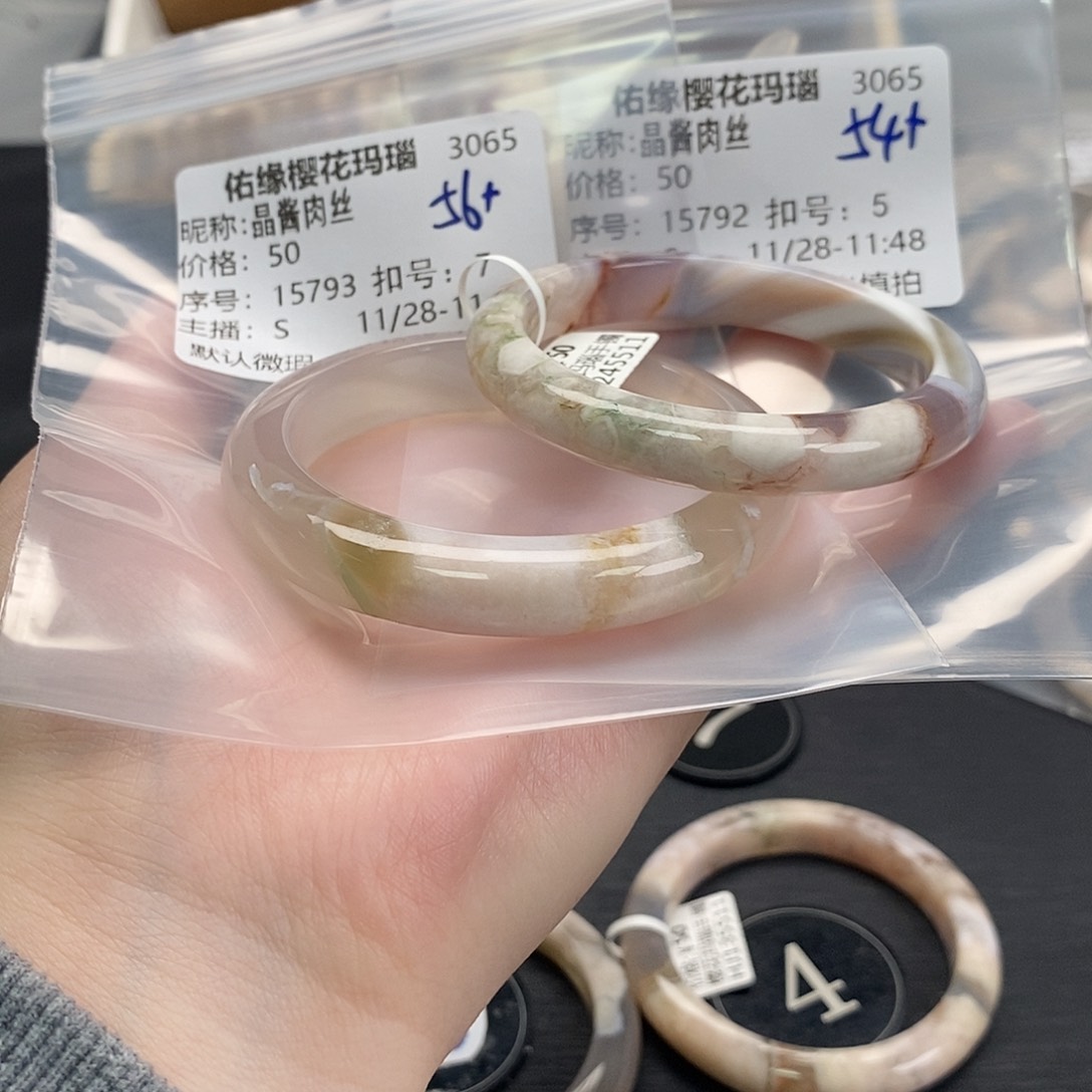 手镯玛瑙/玉髓未镶嵌晶**丝