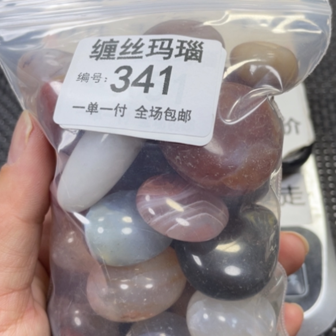 【闪购商品】未镶嵌颈饰玛瑙/玉髓