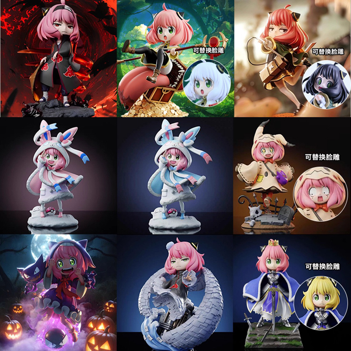 间谍过家家制霸阿尼亚系列踢水水星星眼动漫雕像摆件生日礼物可爱