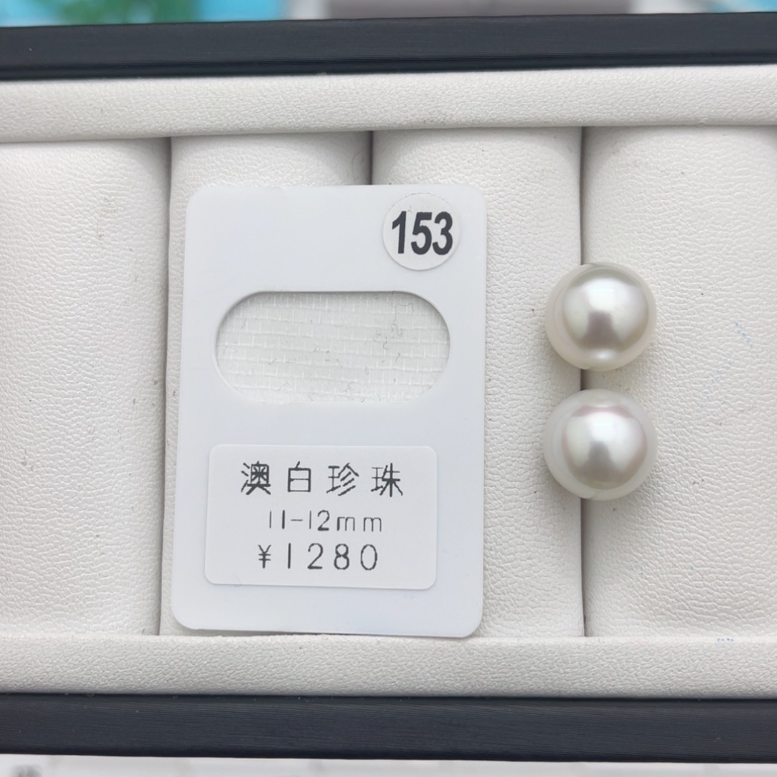 海水珍珠澳白饭团未镶嵌