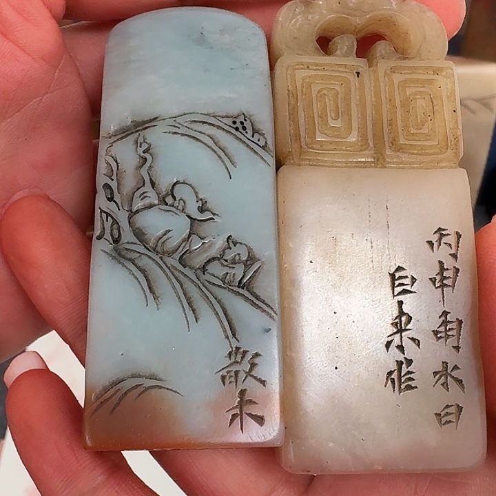 1***昊印石寿山石包邮链接包邮链接的