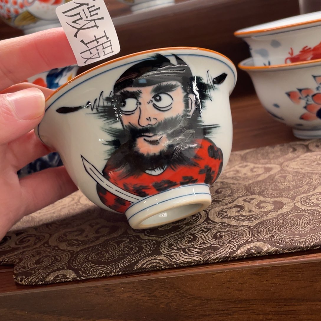 釉下手绘茶具微瑕