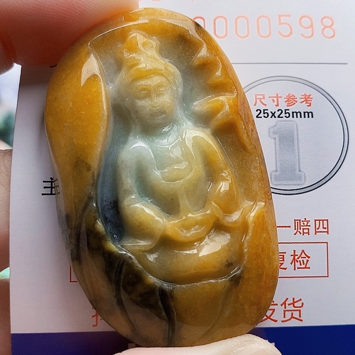 吊坠(不含链)未镶嵌翡翠