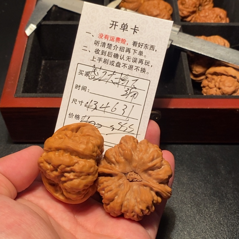 【闪购商品】文玩核桃吊坠长***下4000000000
