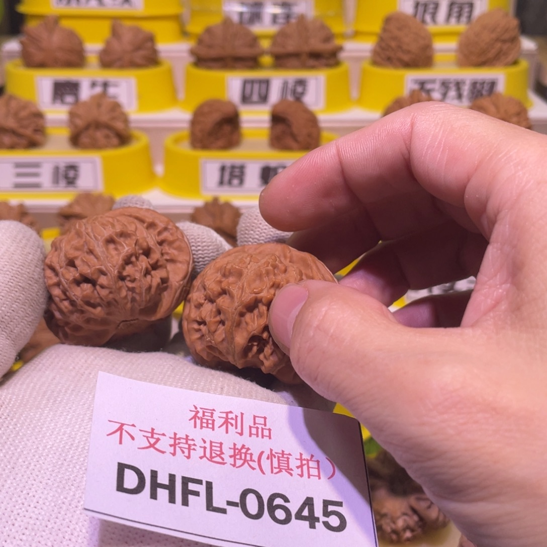 把件桃核宫灯全品