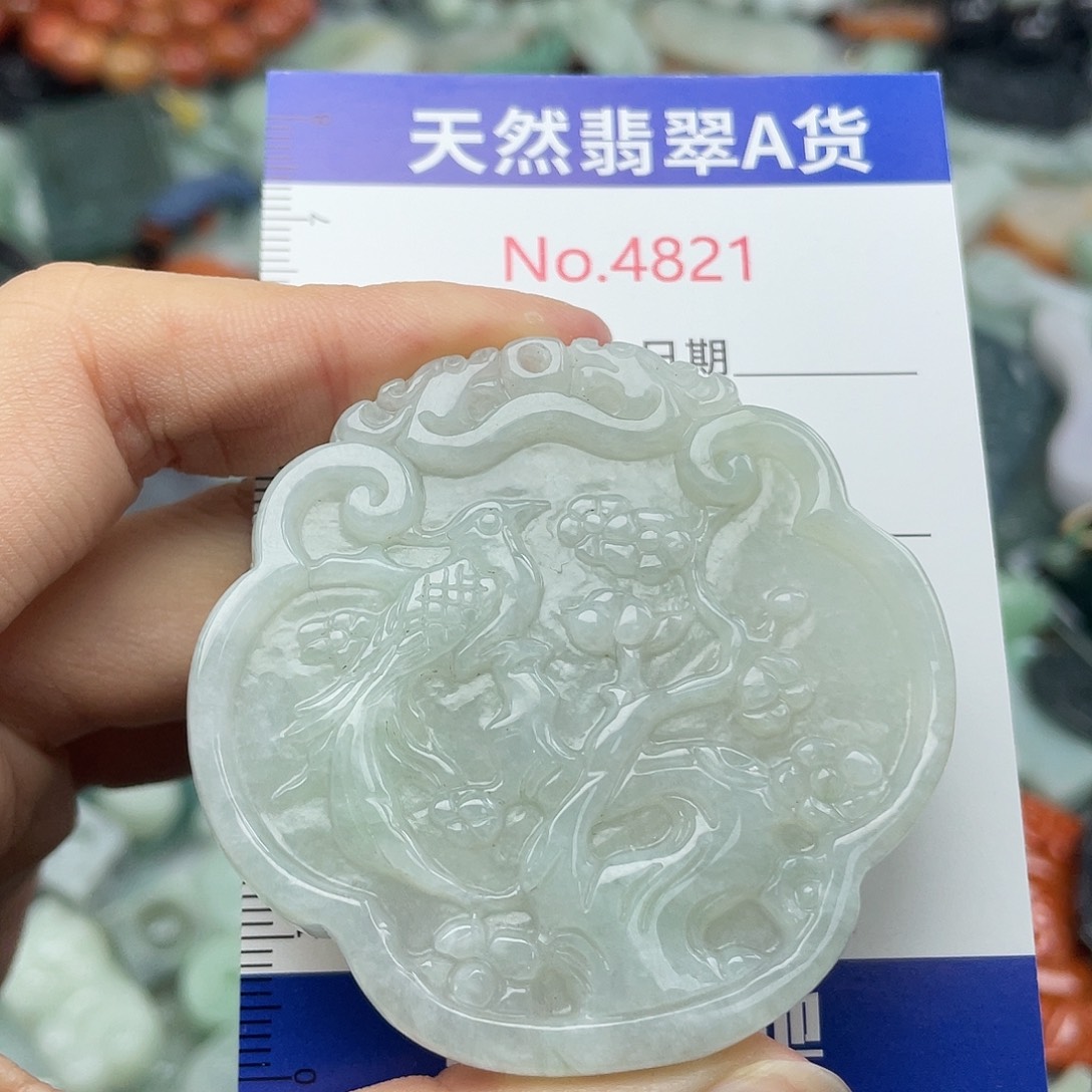 翡翠未镶嵌挂件4821