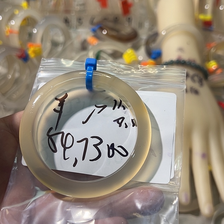 玛瑙/玉髓手镯未镶嵌羊*3单发一根