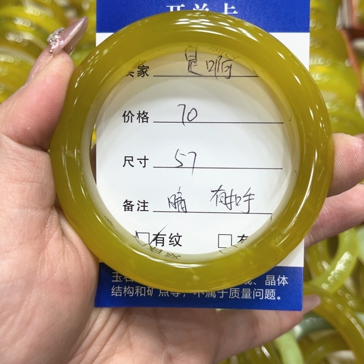 蛇纹石玉手镯未镶嵌是**