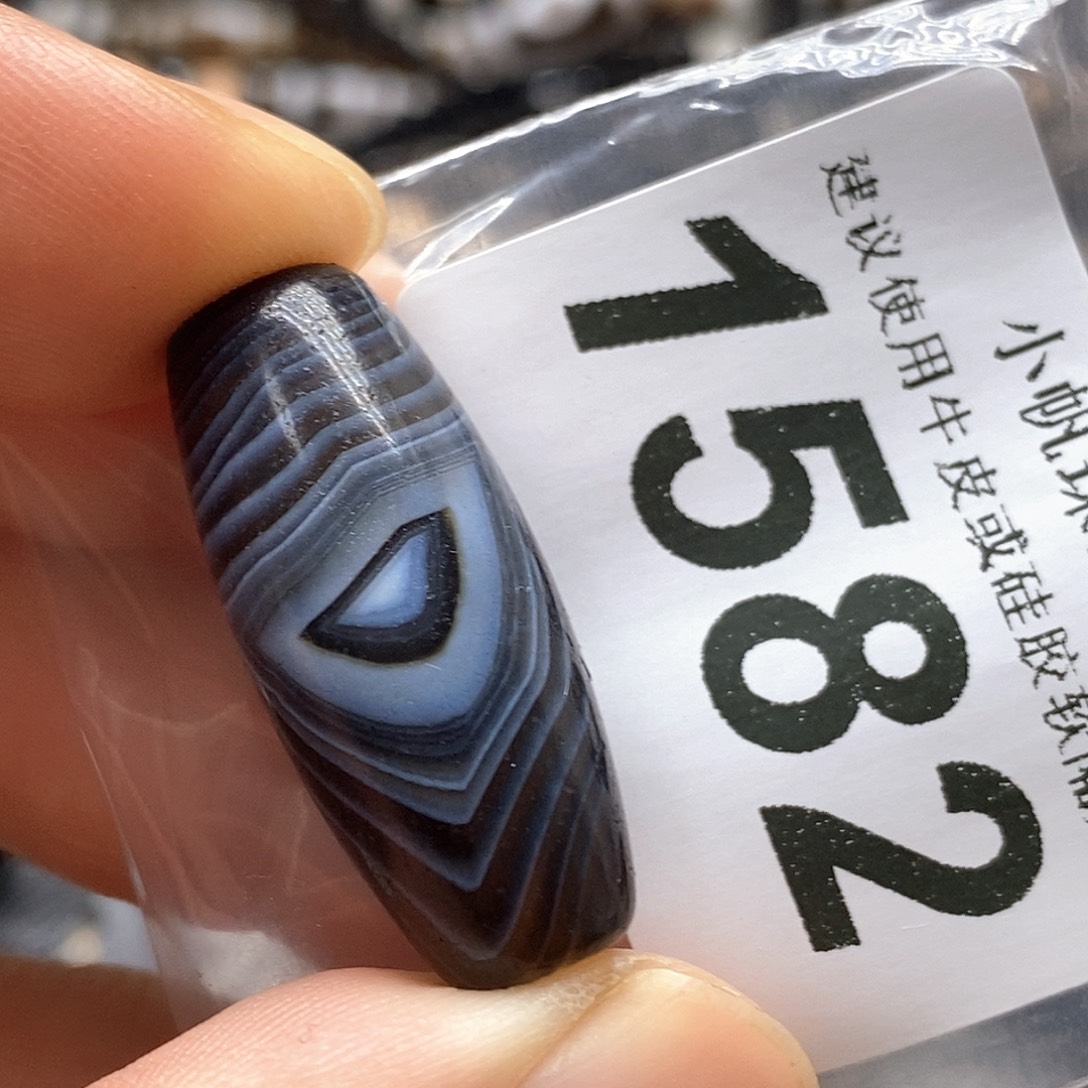 玛瑙/玉髓未镶嵌裸珠1582