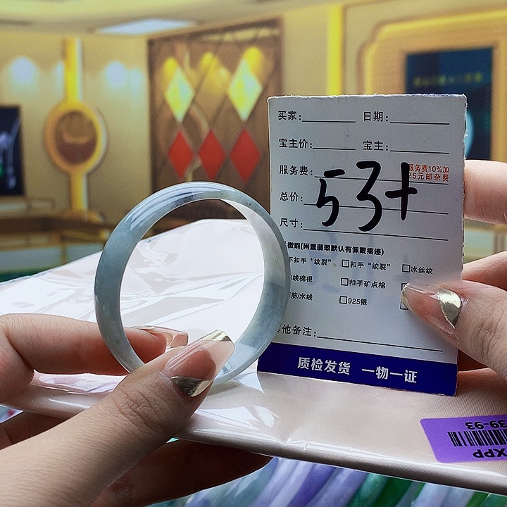 翡翠未镶嵌手镯000……