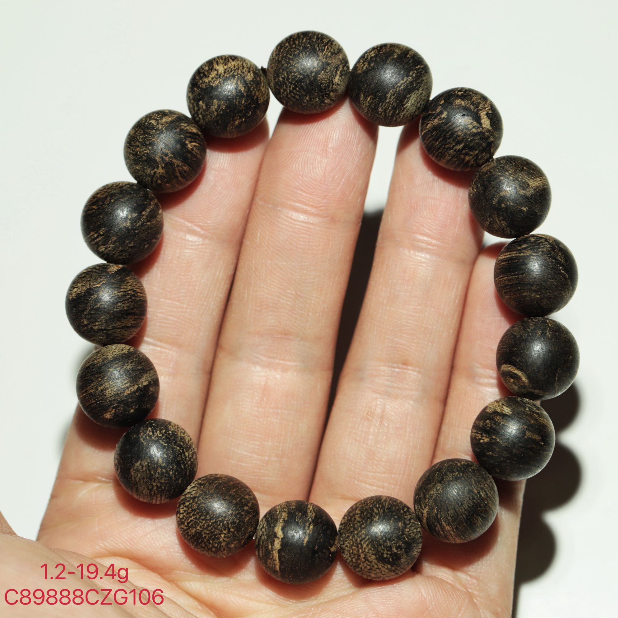 艺宝沉香  1.2cm-19.4g正区文莱黑棋沉水手串