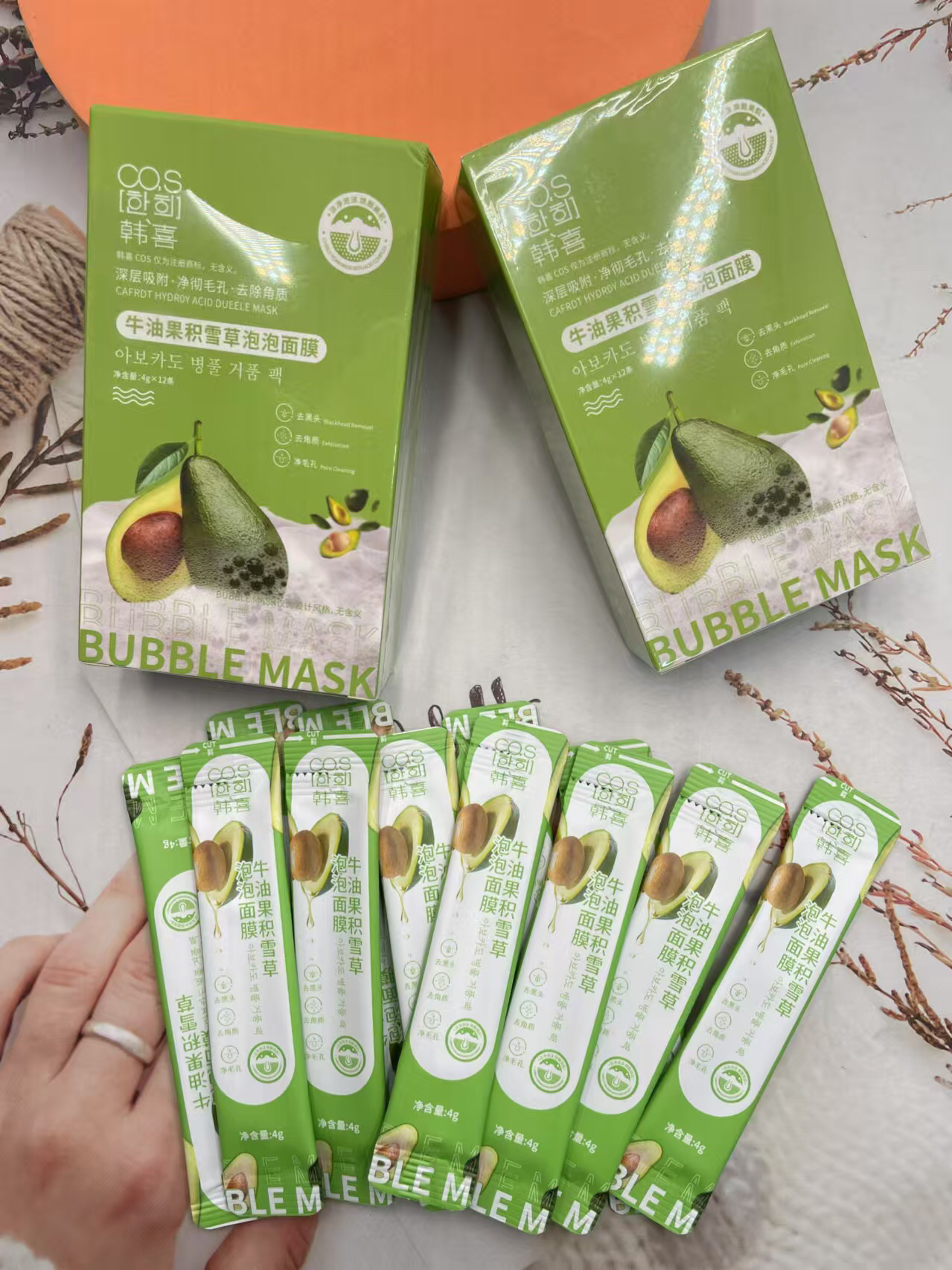 牛油果泡泡面膜，备注款