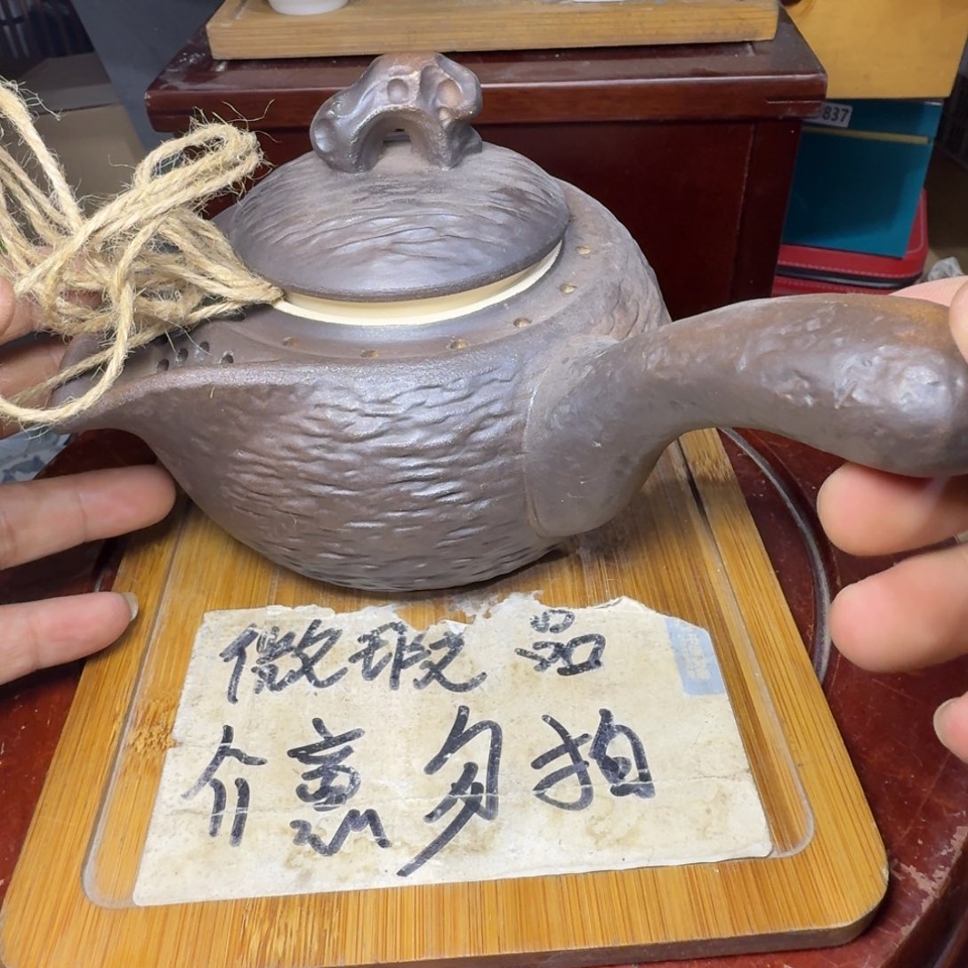 微瑕疵介意勿拍陶瓷器皿H096