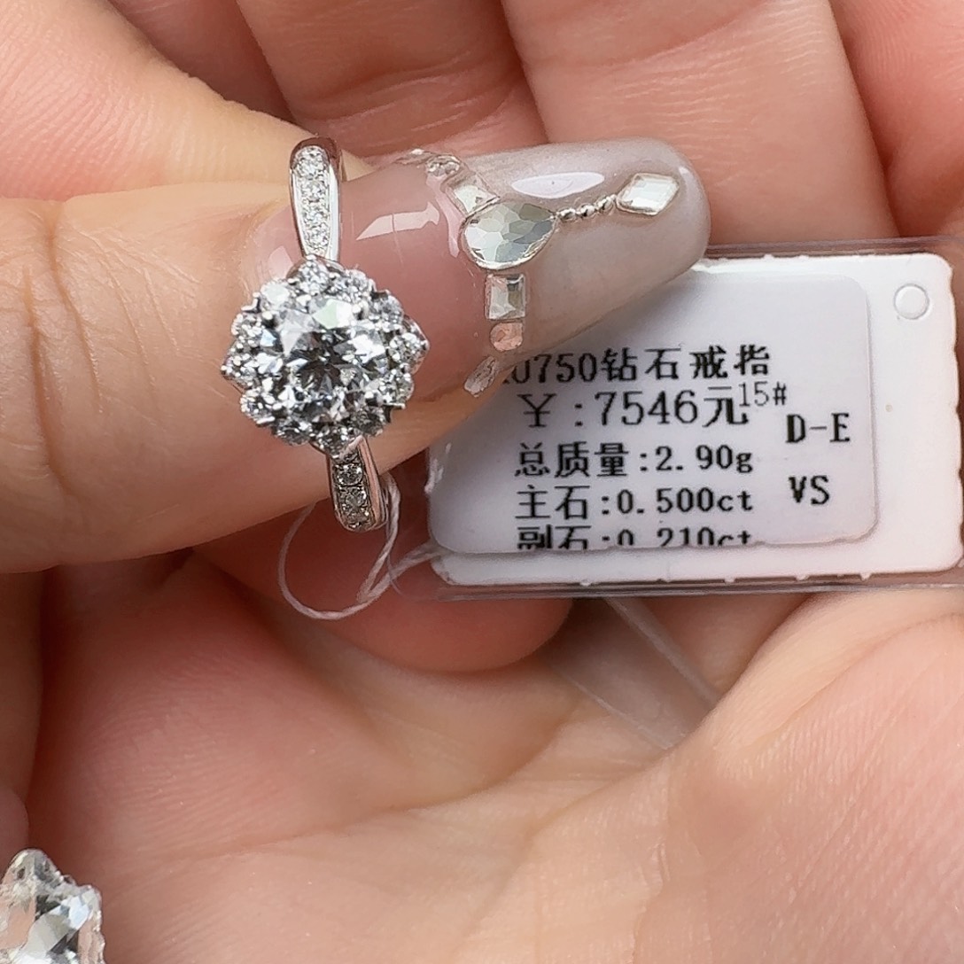 钻石戒指/指环18K金镶嵌