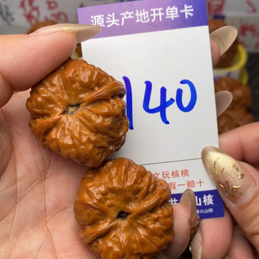 文玩核桃把件核桃