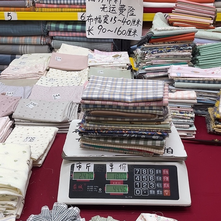 纯棉闪购布料的395号
