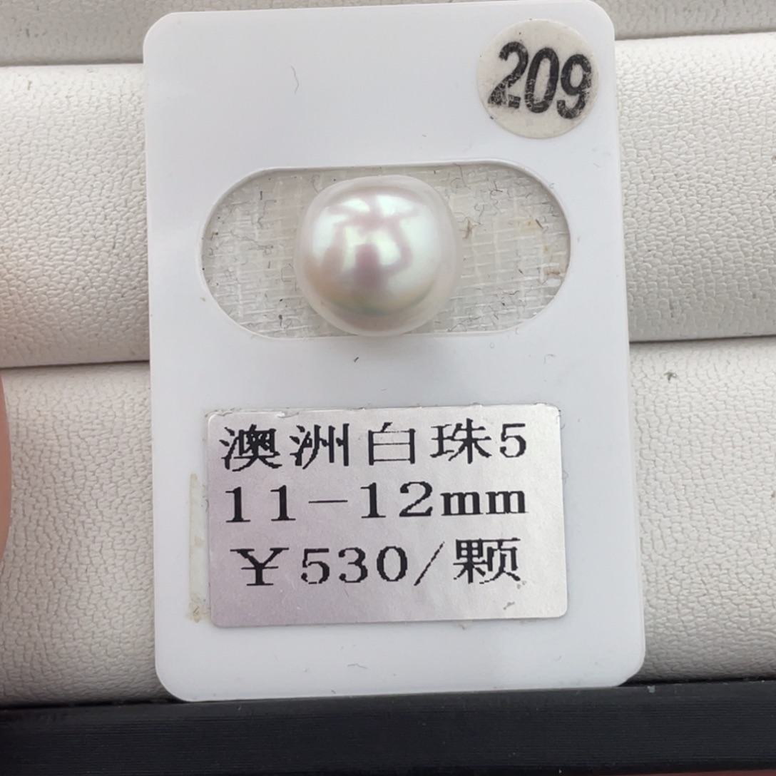 定制海水珍珠未镶嵌裸珠澳白11-12mm