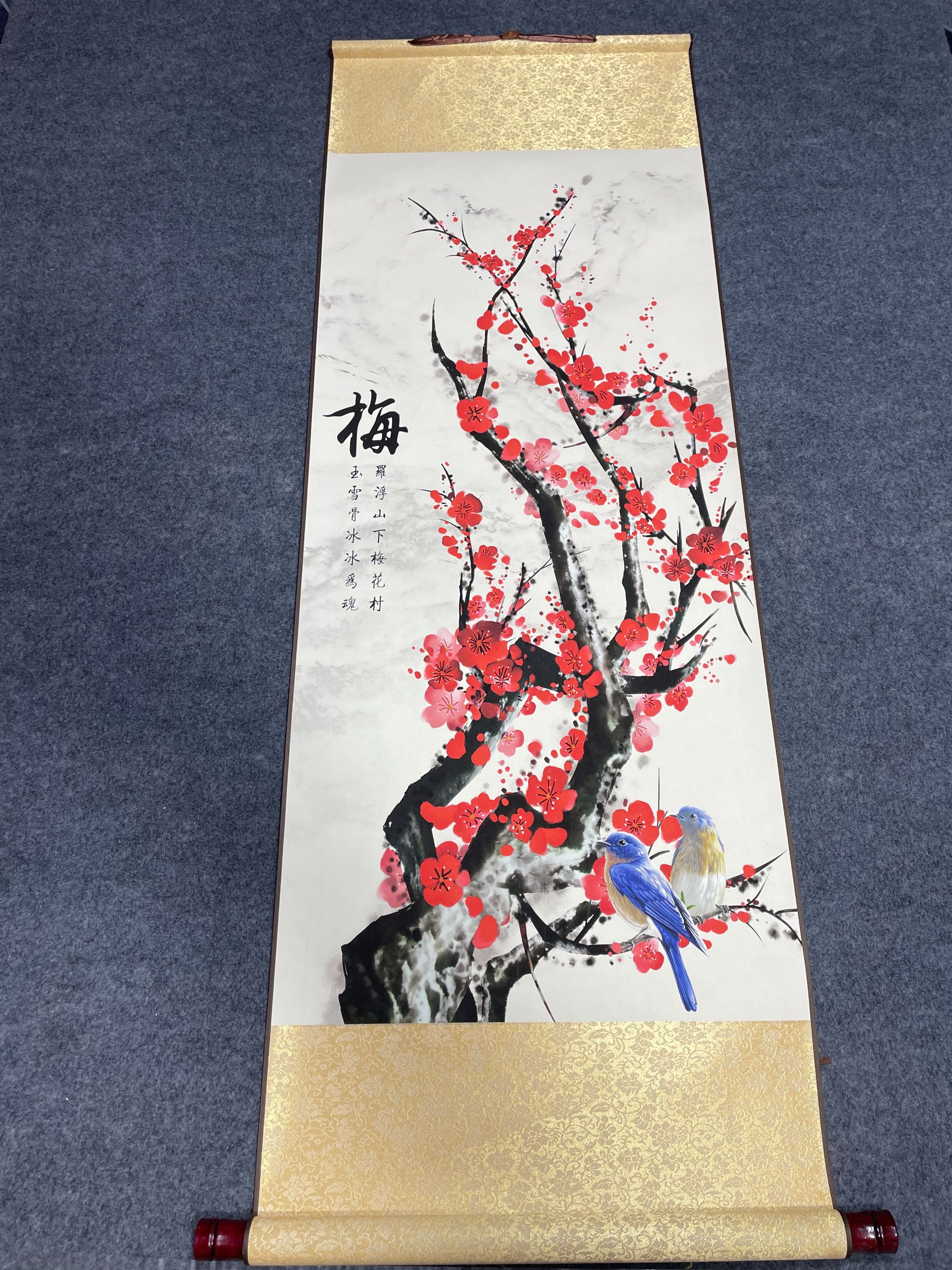 《梅  .条屏》 宽45高140 国画