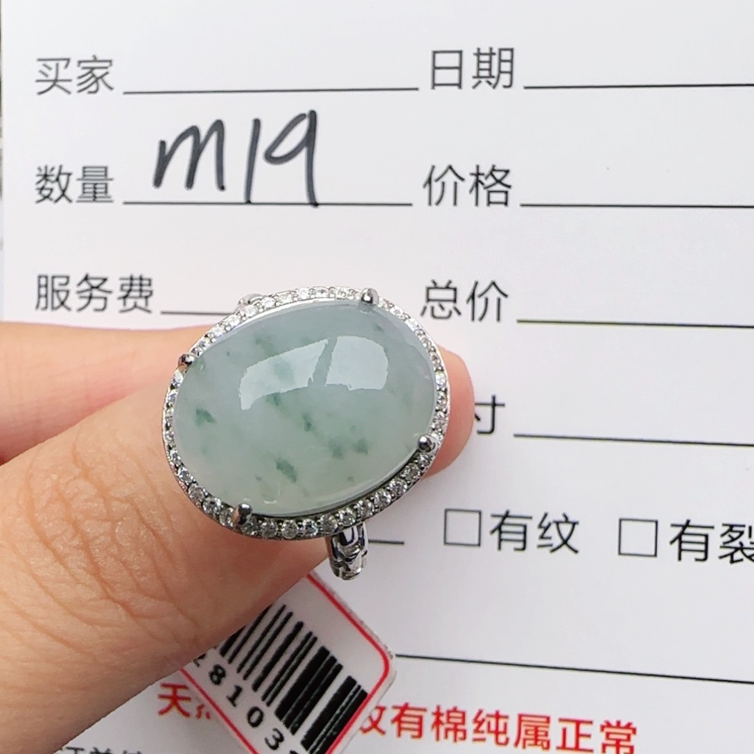 翡翠戒指银S925镶嵌戒指