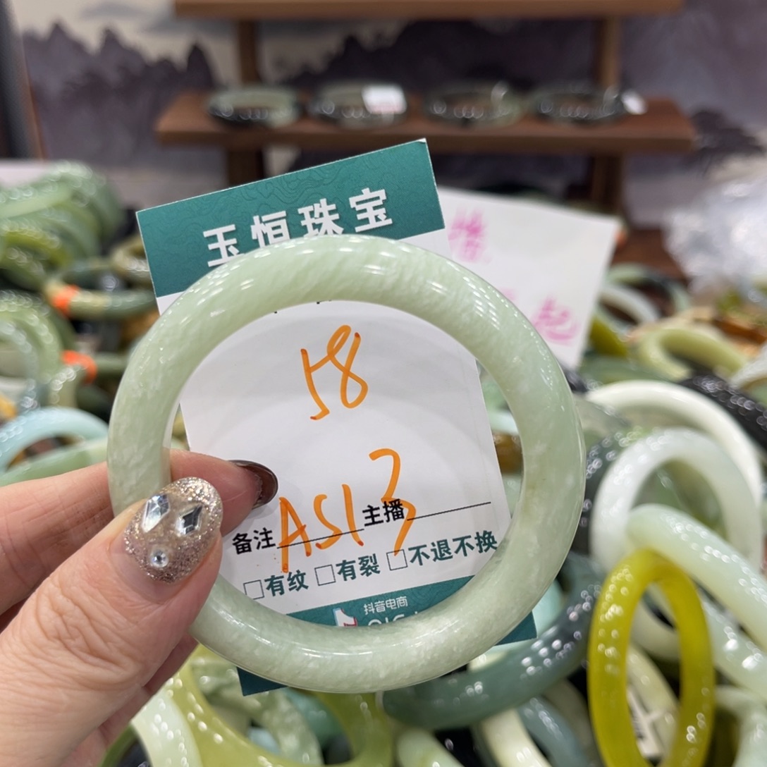 岫玉未镶嵌手镯手镯