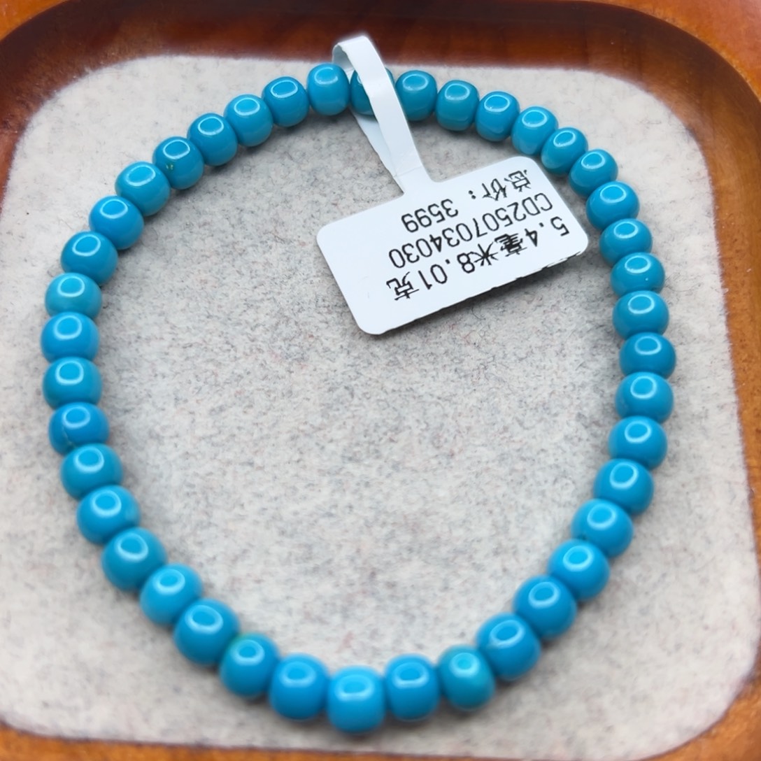 绿松石未镶嵌珠宝半成品