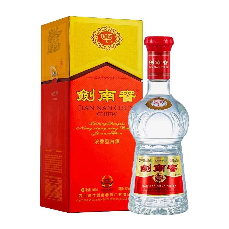 剑南春【臻仓专属】剑南春 水晶剑浓香型白酒单瓶装52度500ml