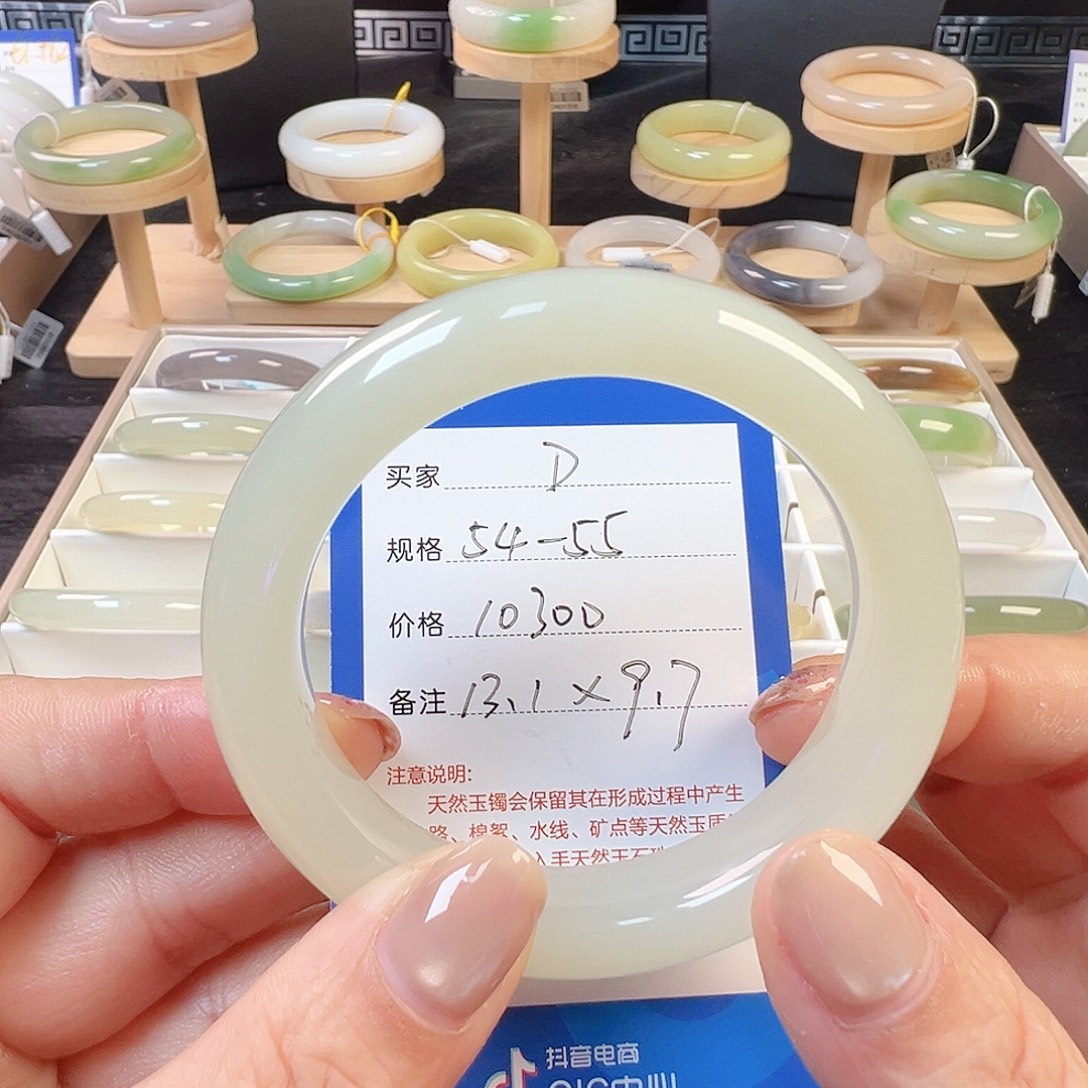 蔷***薇和田玉未镶嵌手镯