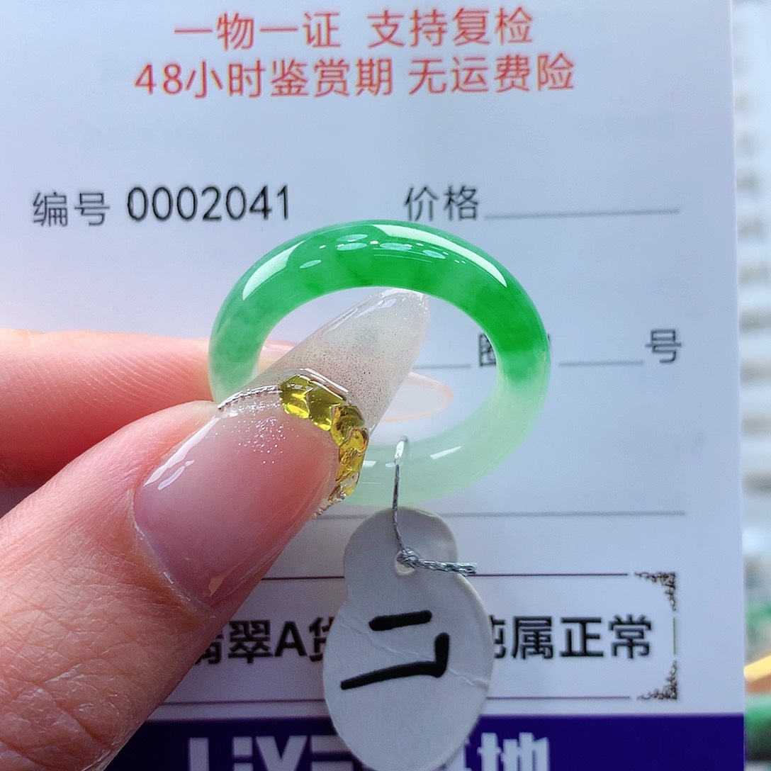 翡翠戒指未镶嵌缅甸