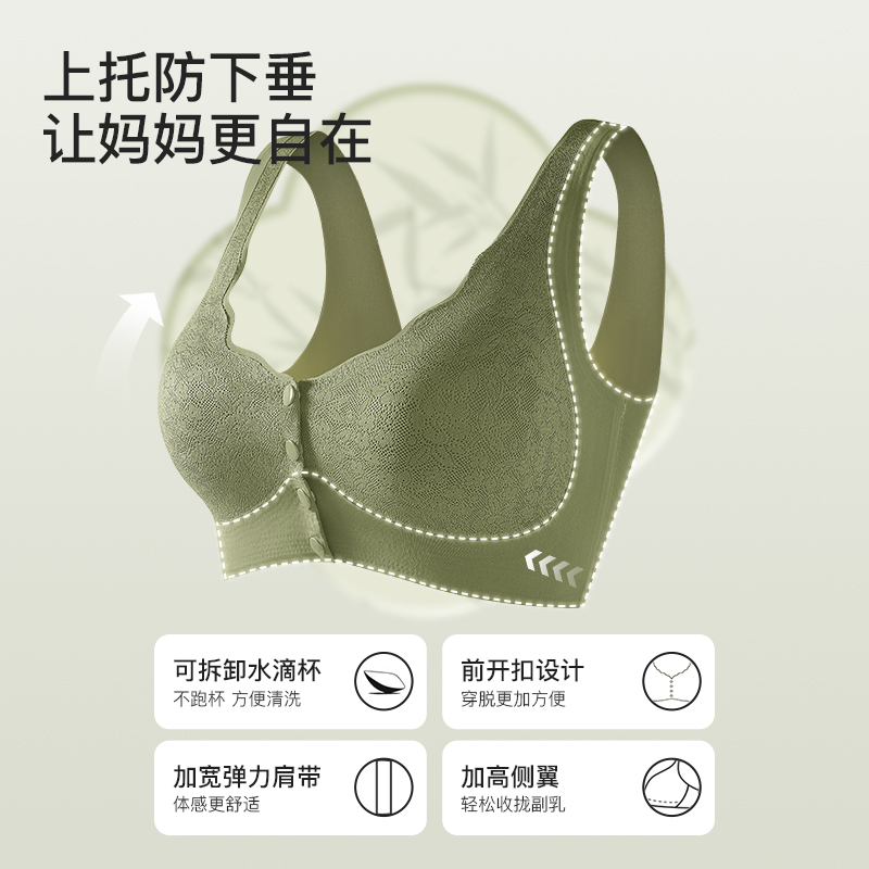 都市丽人哺乳期妈妈内衣前扣蕾丝聚拢大码文胸8828
