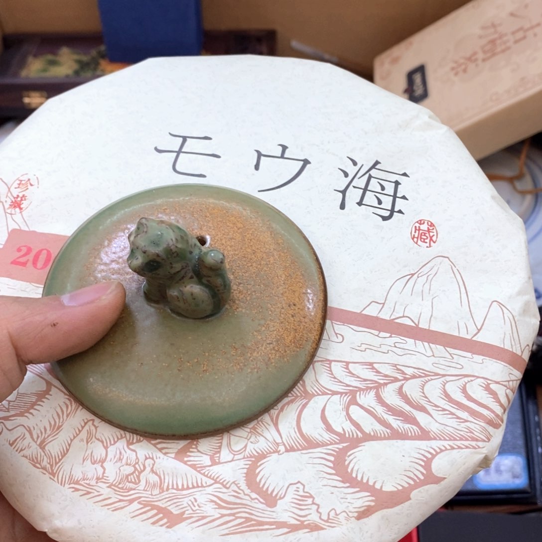 瓷片哈哈哈哈哈哈哈