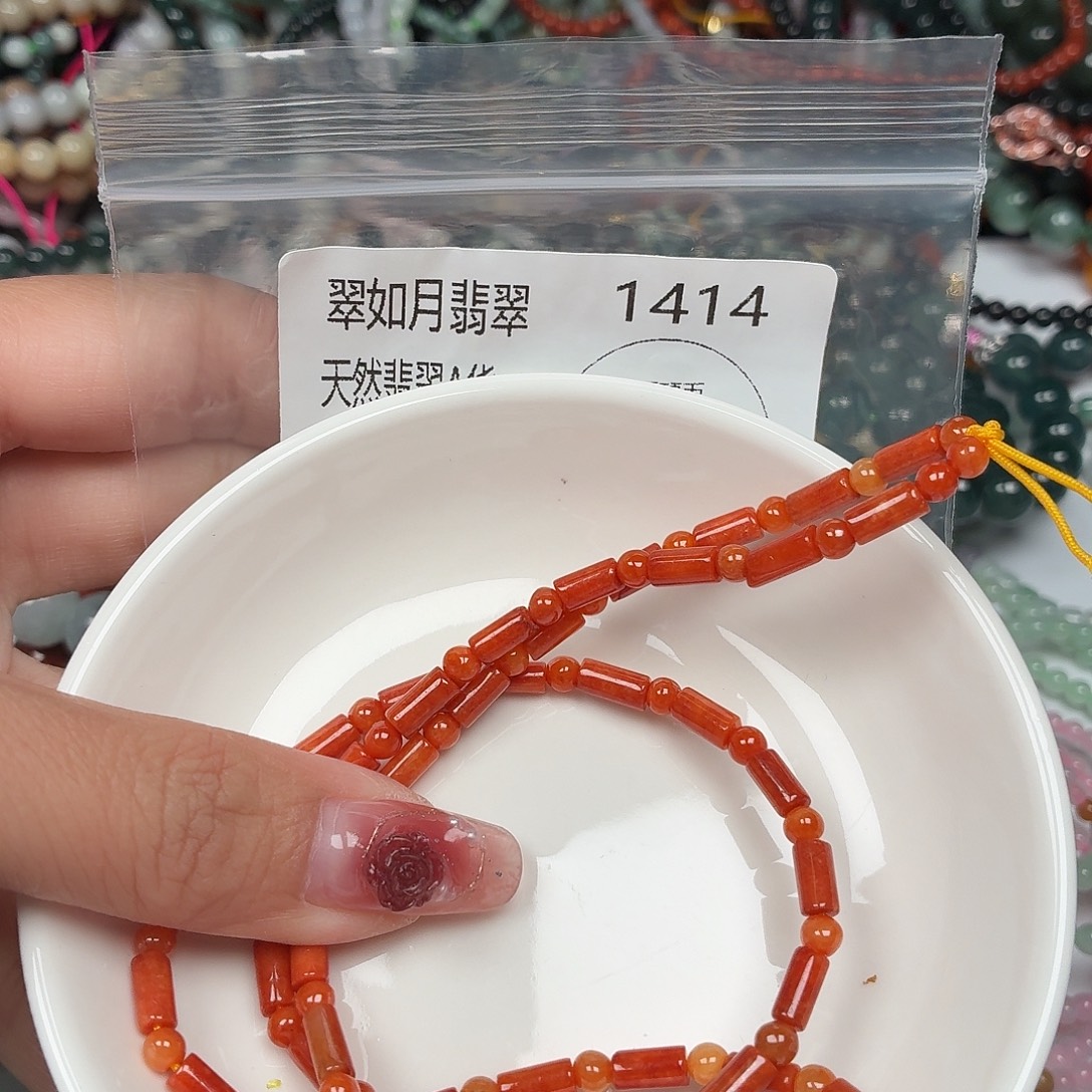 未镶嵌手链翡翠翡翠