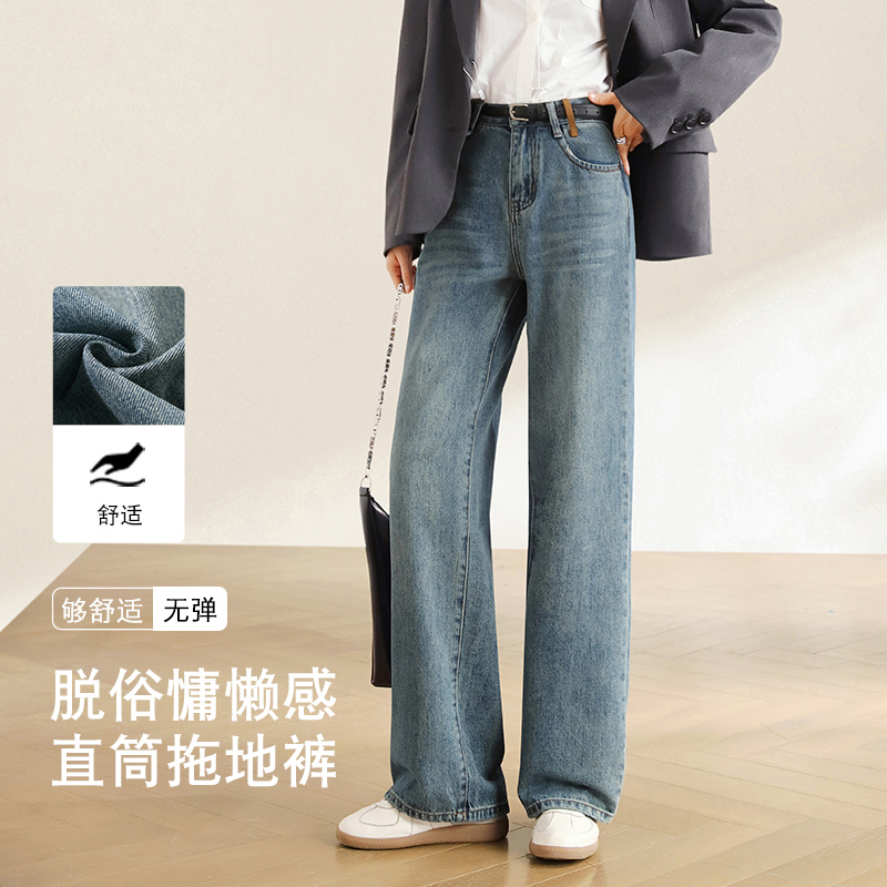 【嬉皮少女】脱俗秋季新款宽松显瘦小个子女士直筒裤Y26734ZT