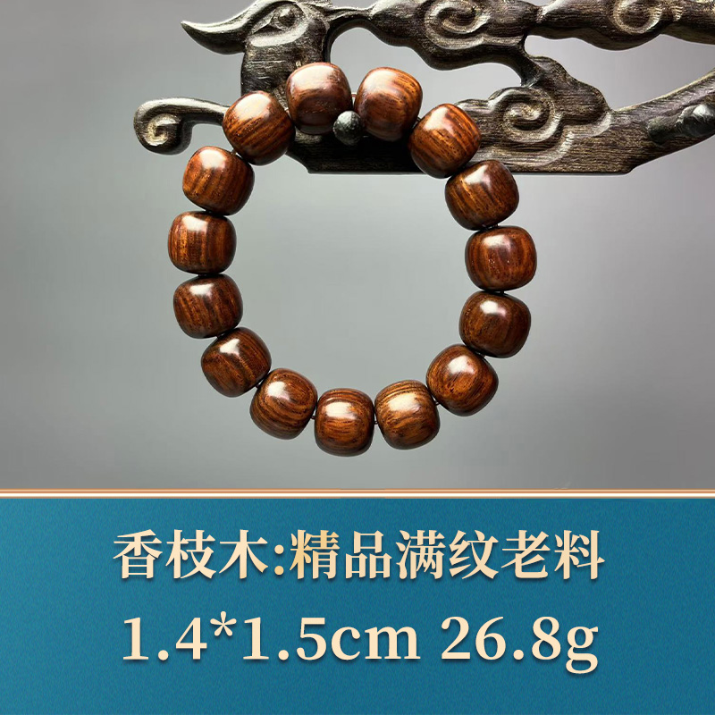 三福（红木）49238 精品满纹老料 香枝木