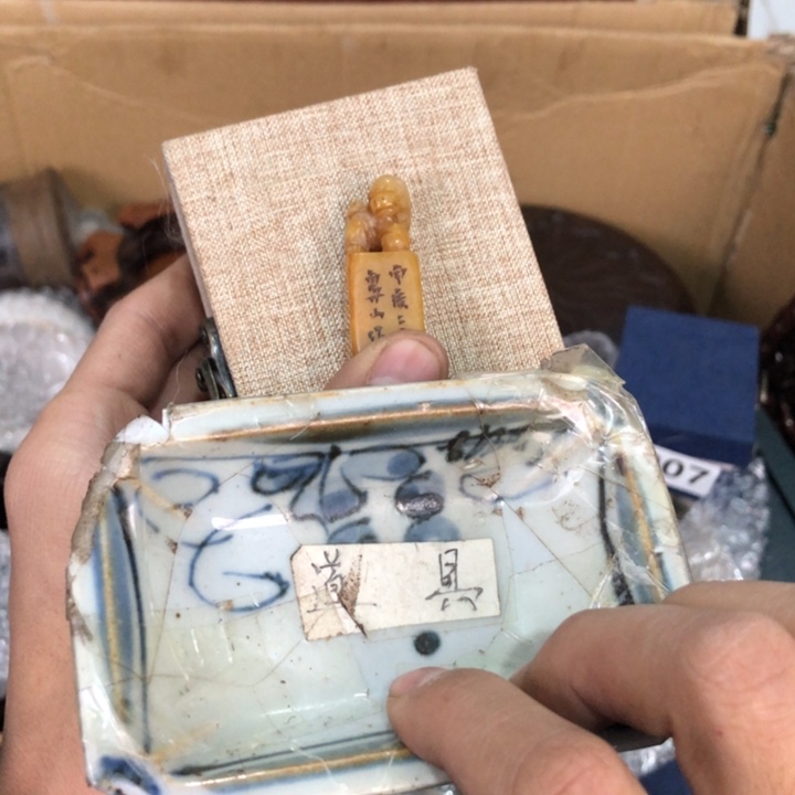 陶瓷孤品单件车里拍照