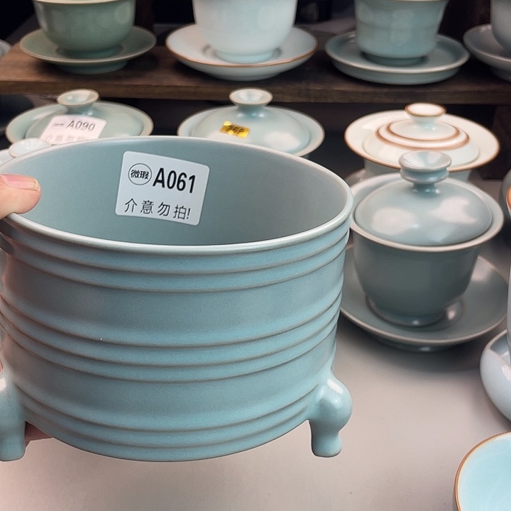 原矿汝瓷福利多多