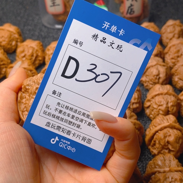 把件文玩核桃诺**得蛤蟆