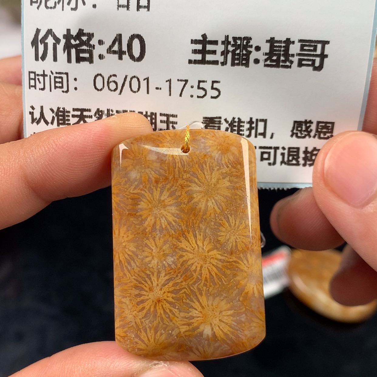 【闪购商品】硅化珊瑚（珊瑚玉）手镯未镶嵌哲*