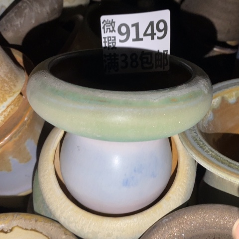 罐9149 微瑕38包邮景德镇陶瓷