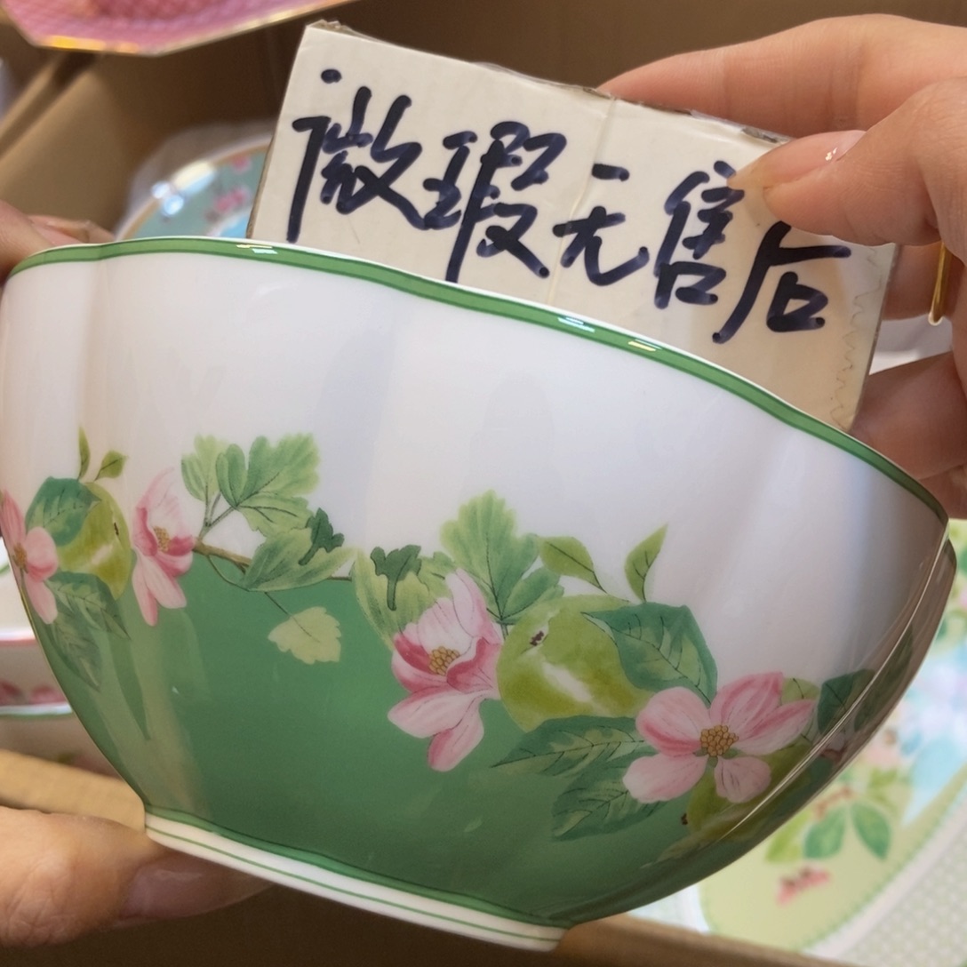 瓷两单包邮………………