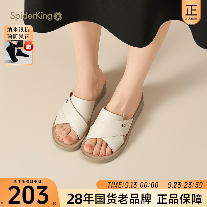 蜘蛛王女鞋2025夏款简约休闲韩版一字拖厚底百搭居家外穿拖鞋