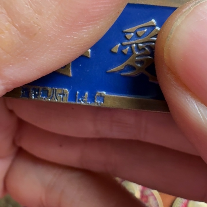 直播链接喜欢直接拍