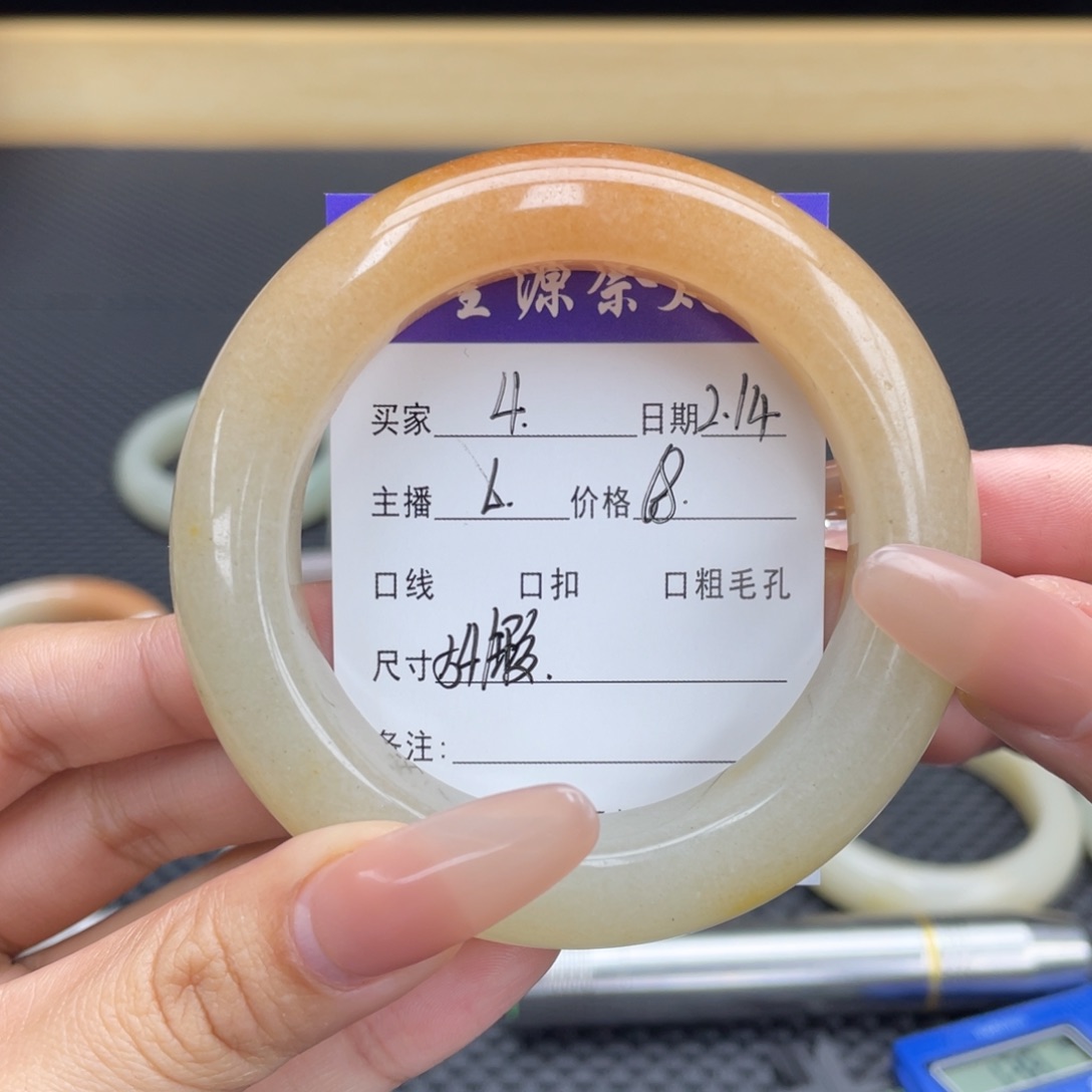 石英质玉手镯未镶嵌