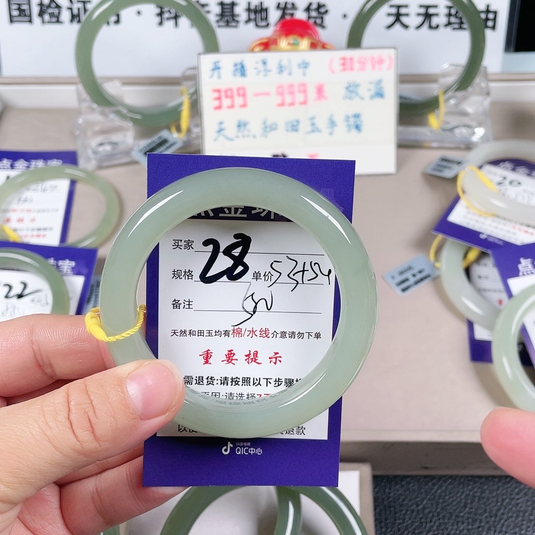 和田玉手镯未镶嵌