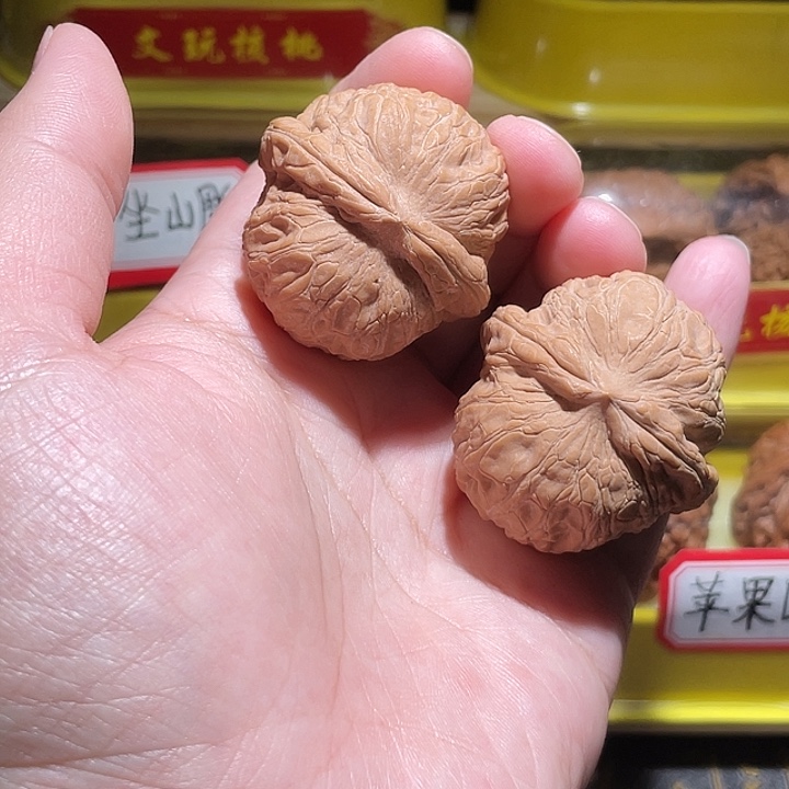 文玩核桃把件元宝4.0➕