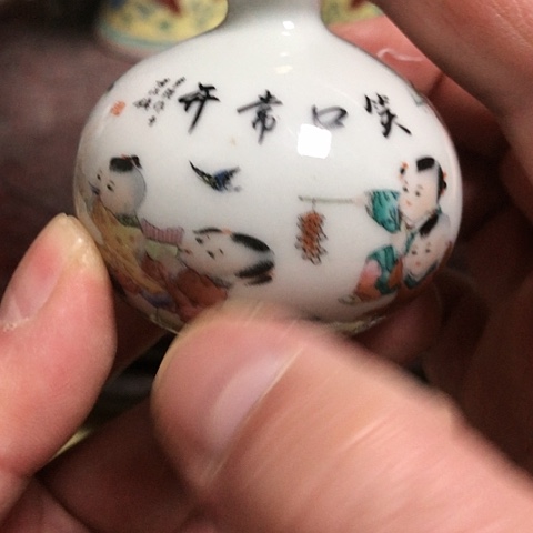 【闪购商品】瓶陶瓷陶瓷壶瓷器瓶陶瓷艺术品瓷器