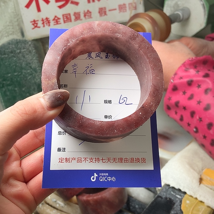 幸***福定制石英质玉定制